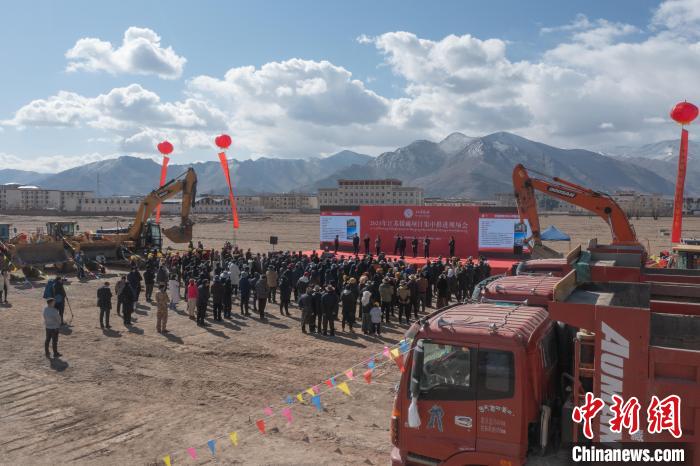 圖為2023年江蘇援藏項目集中推進(jìn)會現(xiàn)場?！∝暩聛硭?攝