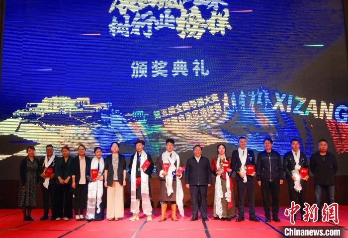圖為頒獎(jiǎng)典禮現(xiàn)場(chǎng)?！∥鞑刈灾螀^(qū)旅發(fā)廳供圖