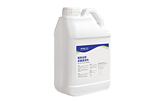 醫(yī)用清洗劑該如何選擇,詳細選購指南來啦 醫(yī)用清洗劑該如何選擇,詳細選購指南來啦