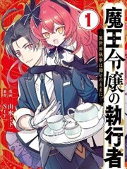 报告老板