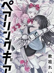 导演对我下手了