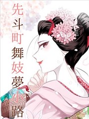 生活对我下手了