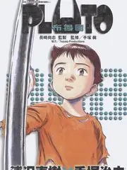 毛雪汪